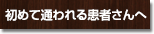 ロゴマークのひみつ
